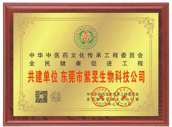 微信图片_20200721131204.jpg