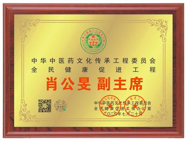 微信图片_20200721131210.jpg
