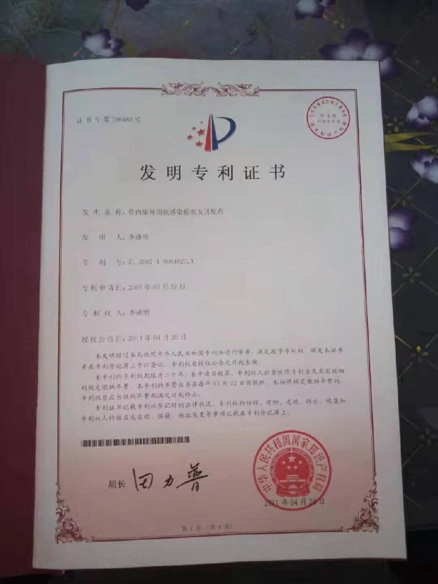 微信图片_20231207185112.jpg