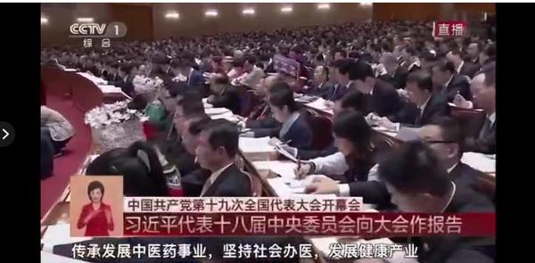习近平讲话.jpg