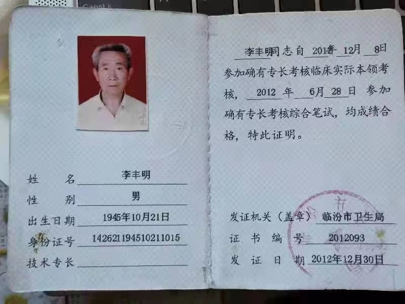 微信图片_20231207185100.jpg
