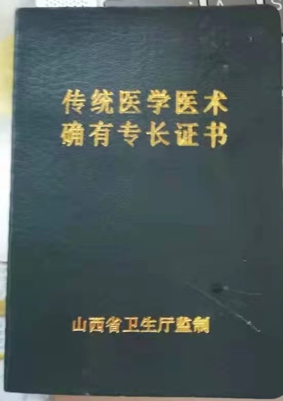 微信图片_20231207185104.jpg