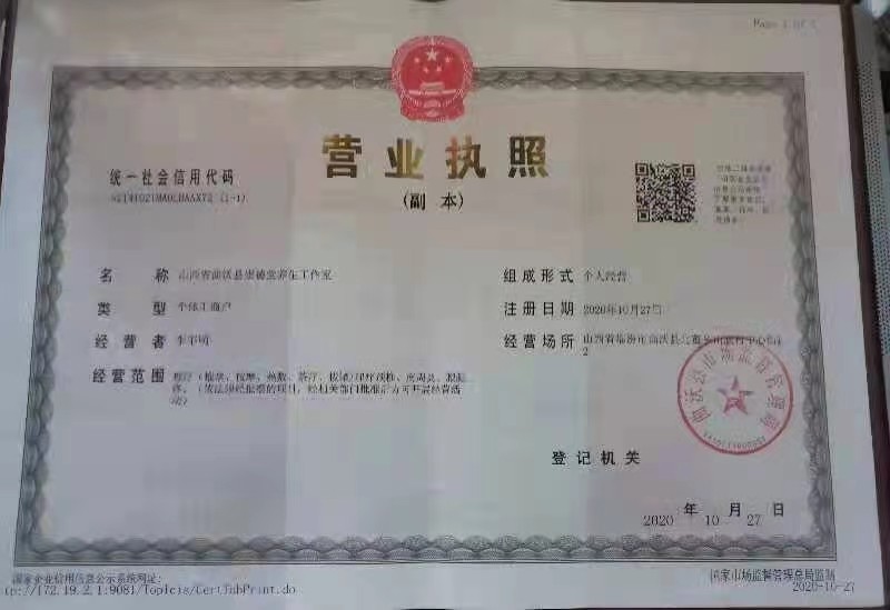 微信图片_20231207185240.jpg