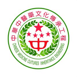 中华中医药.jpg