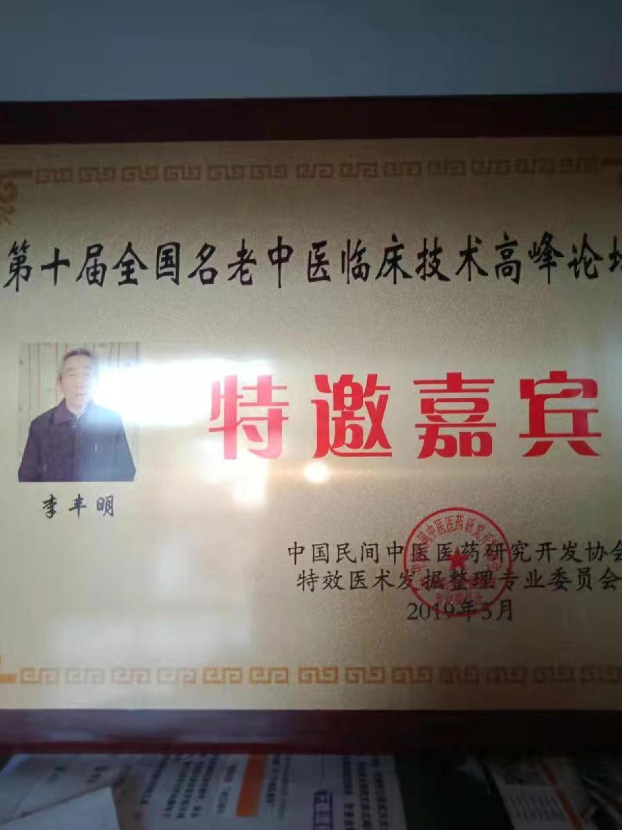 微信图片_20231207185109.jpg