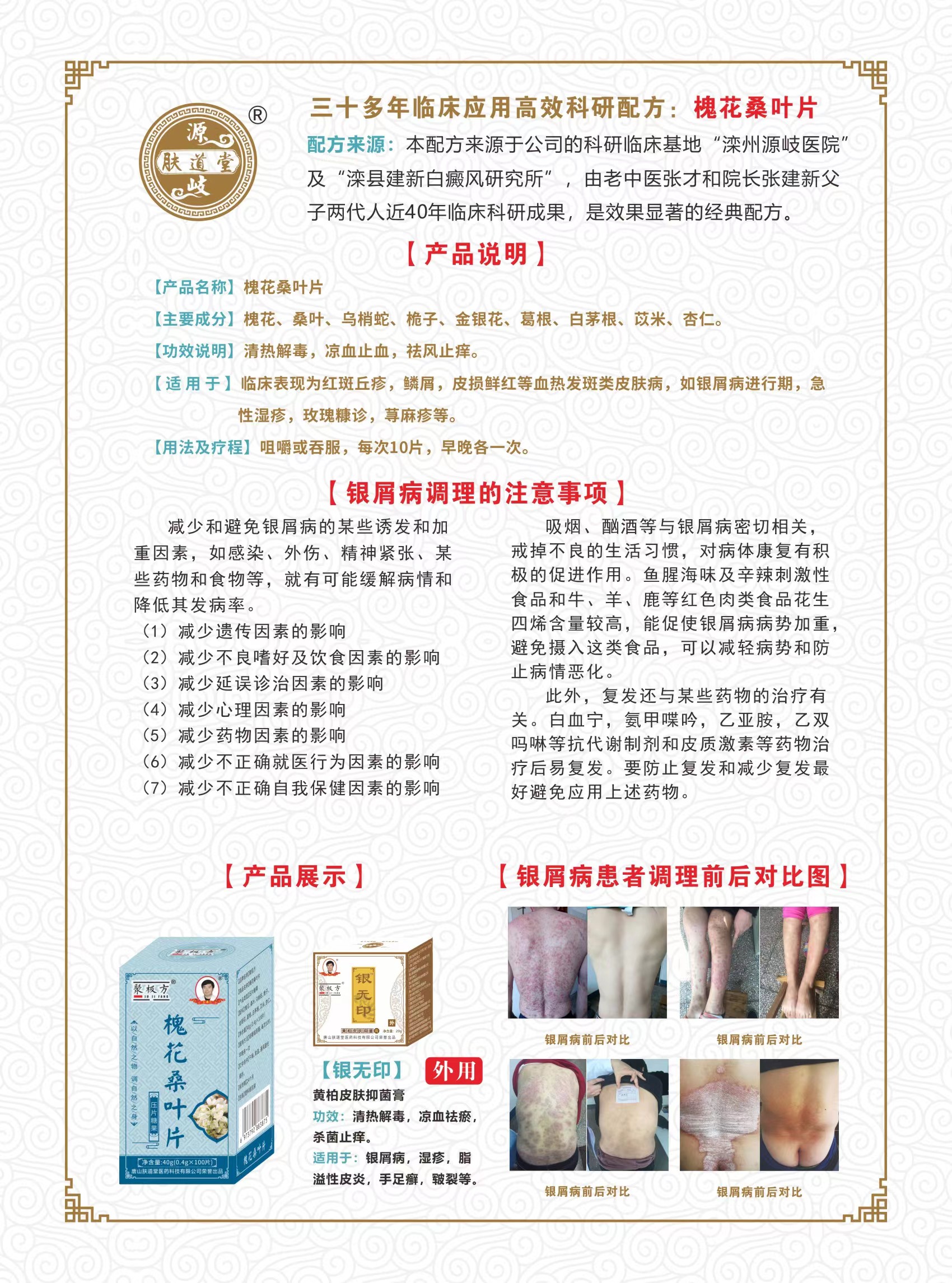 微信图片_202205141347422.jpg