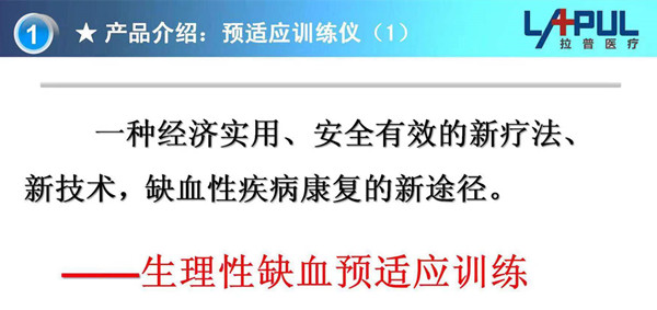 预适应图片2.jpg