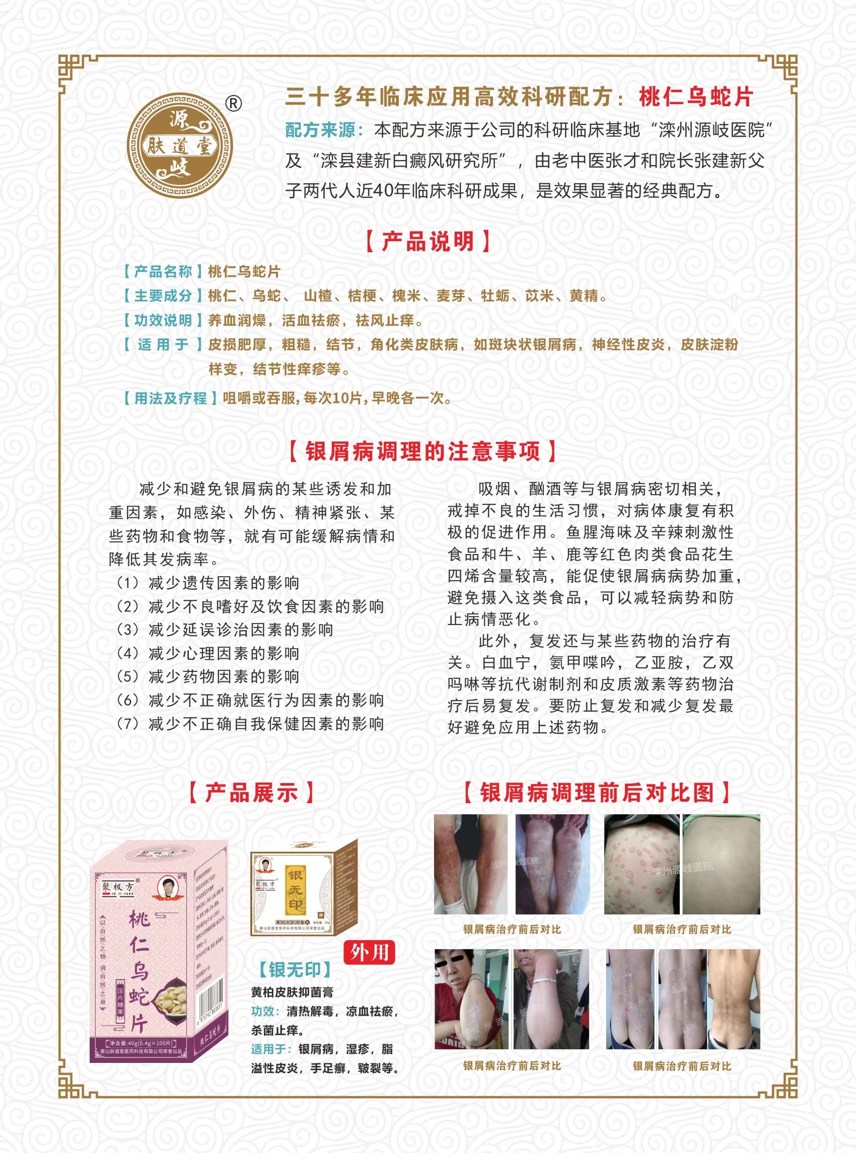 微信图片_20220514134742.jpg