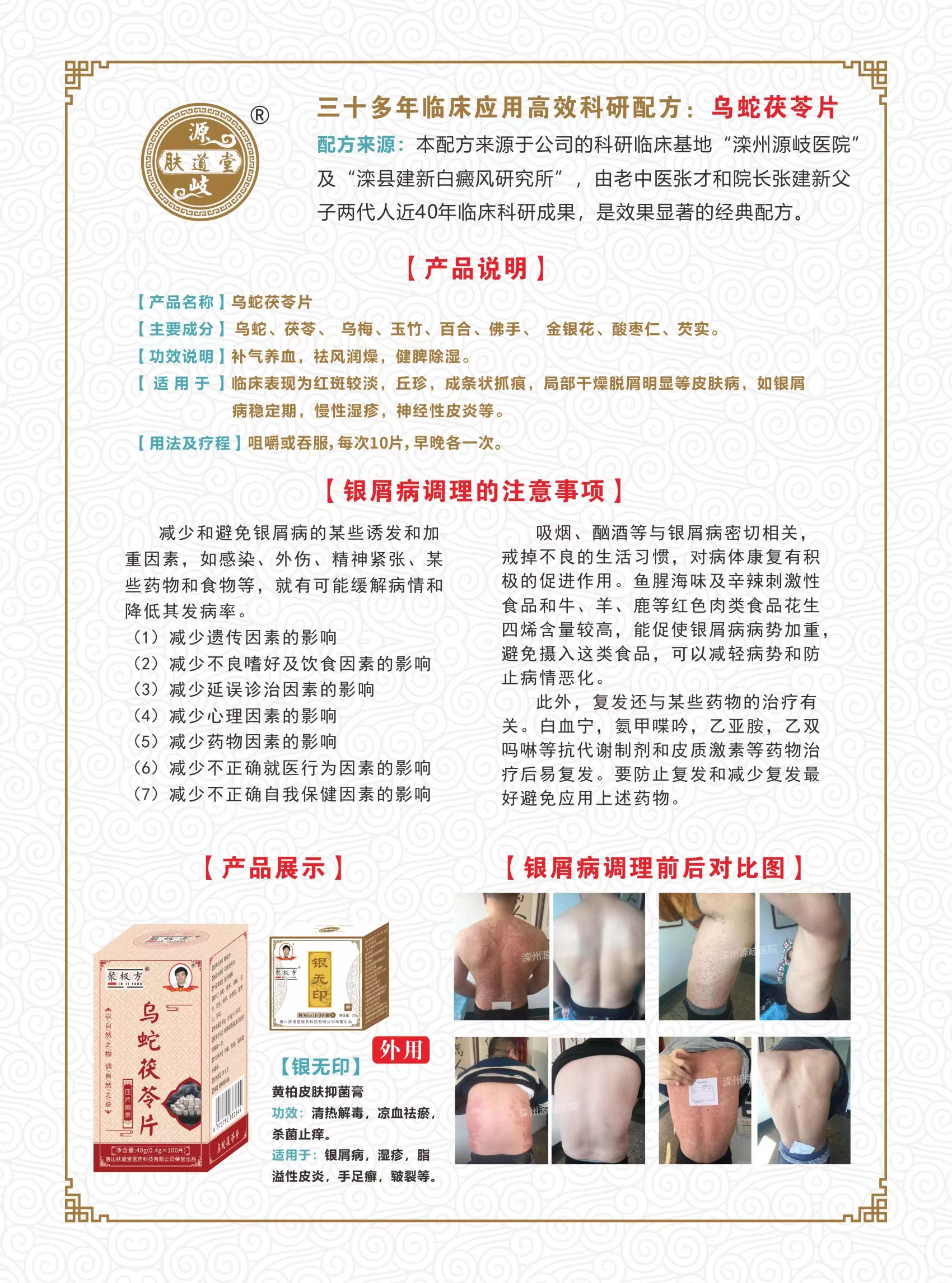 微信图片_202205141347415.jpg