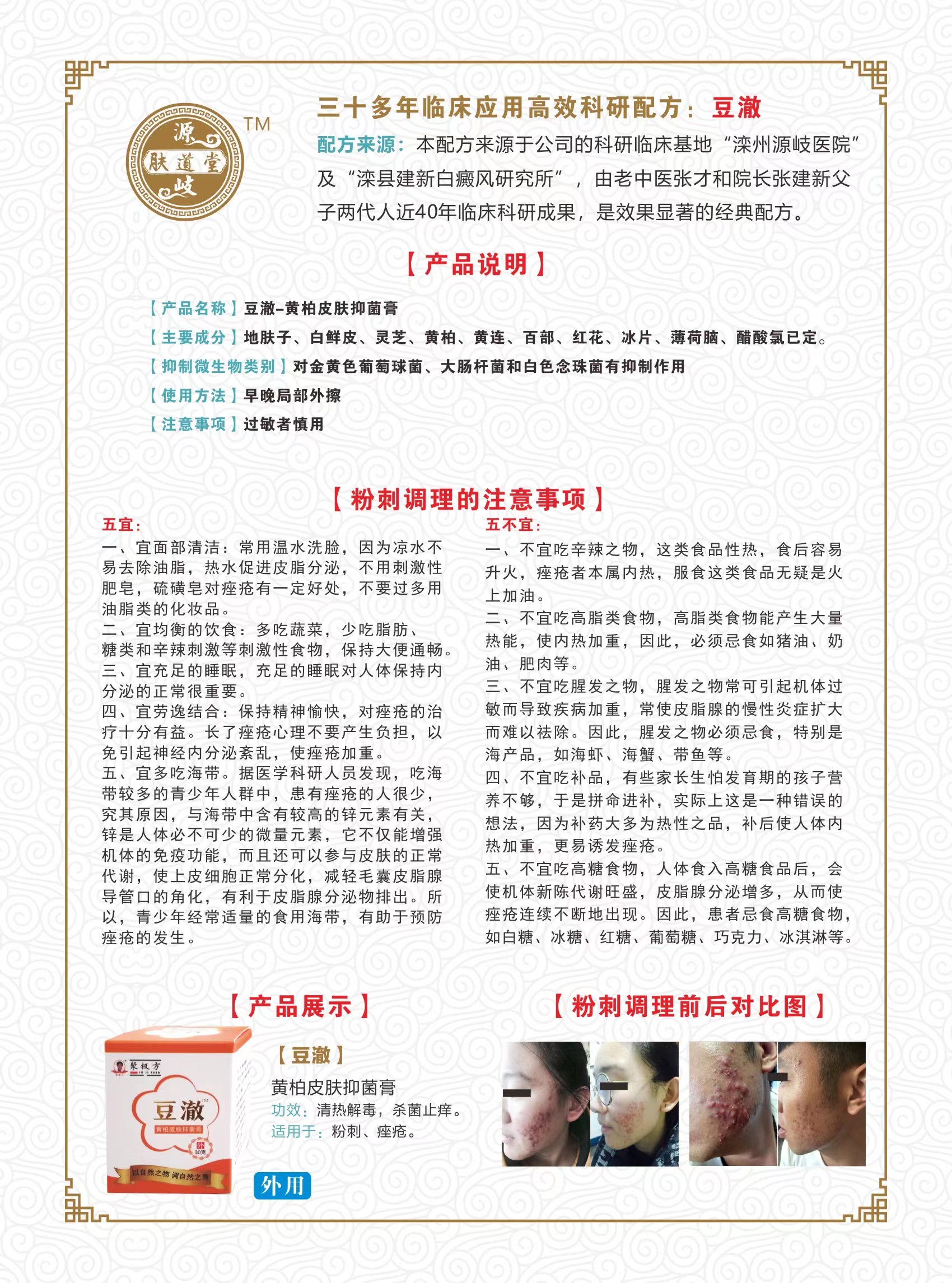 微信图片_202205141347411.jpg