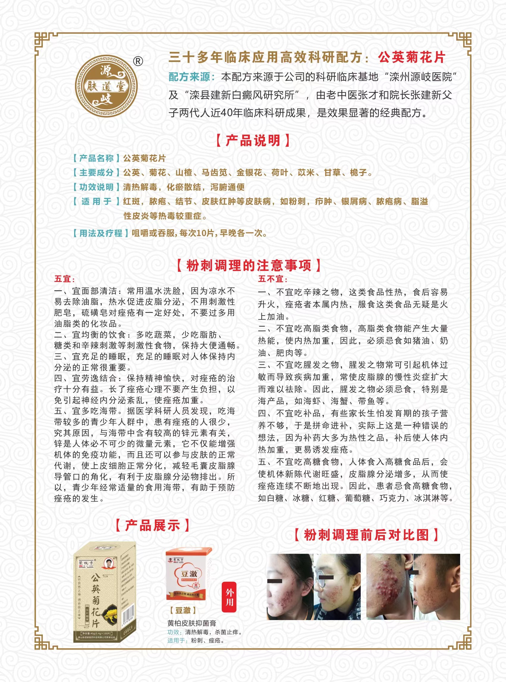 微信图片_202205141347414.jpg