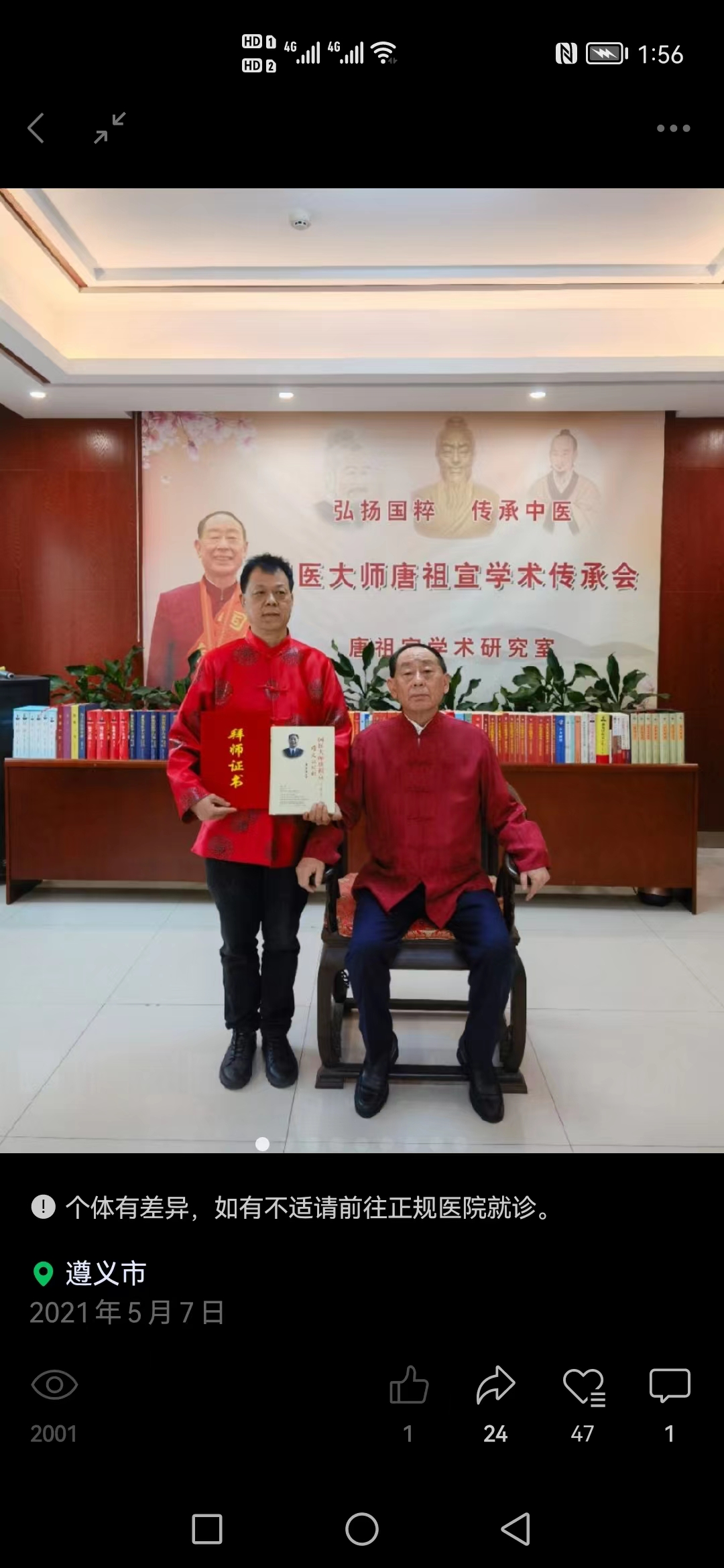 微信图片_20220607194712.jpg
