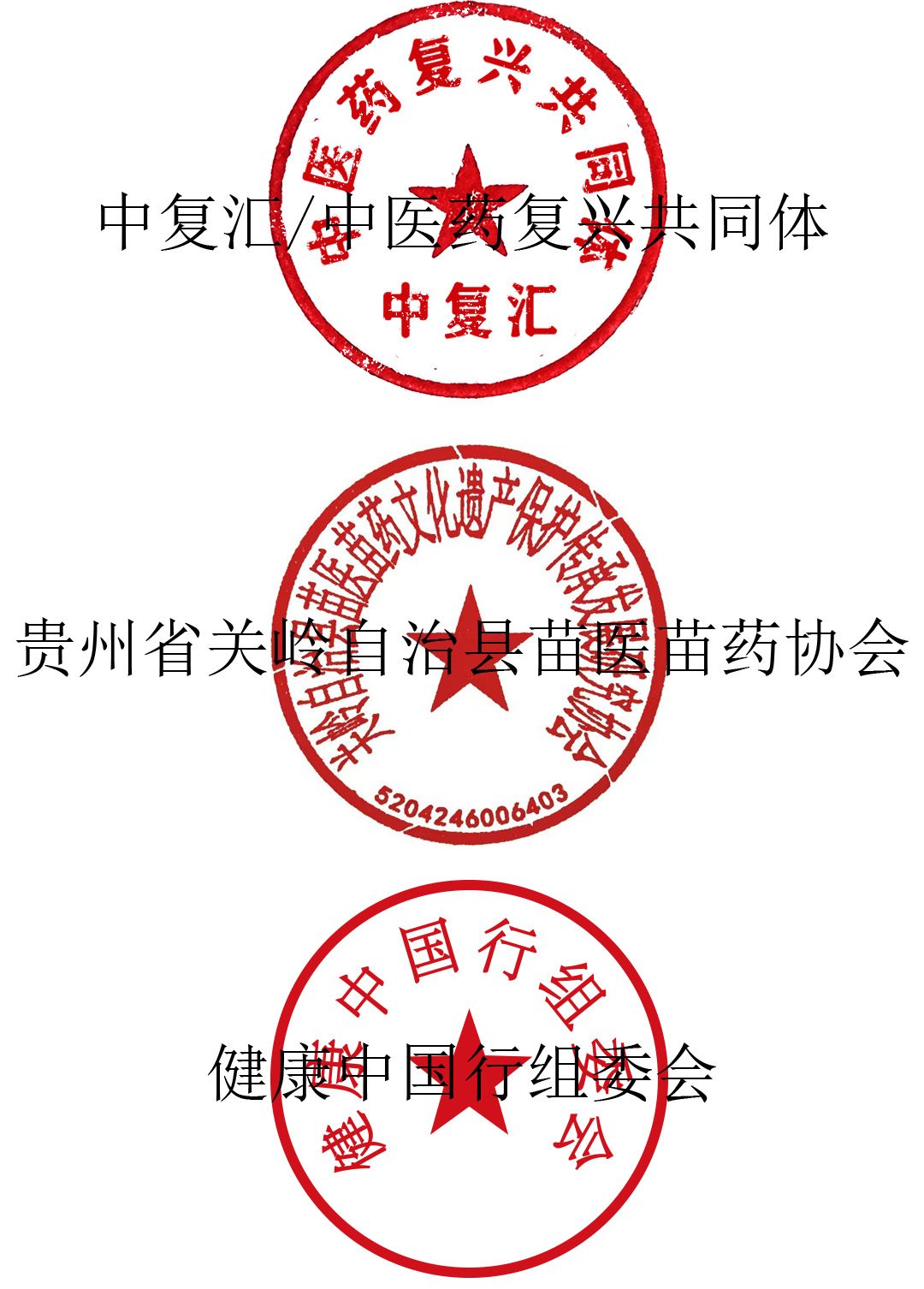 主办单位.jpg