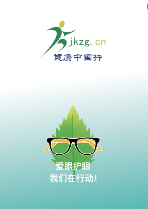 中国行1.png
