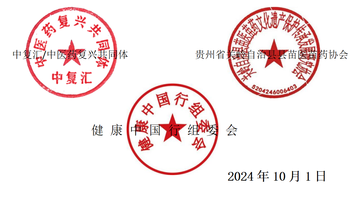 20241009