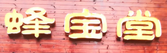 搜狗截图20年04月19日1015_1.png