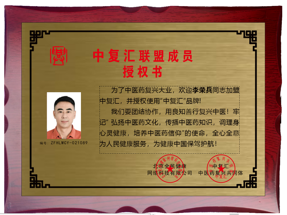 微信图片_202212161519241.png