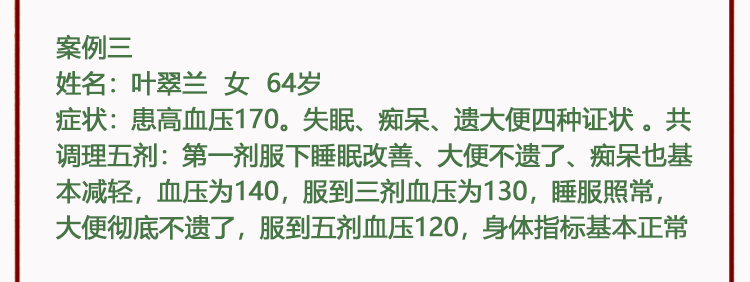 李景树4.png