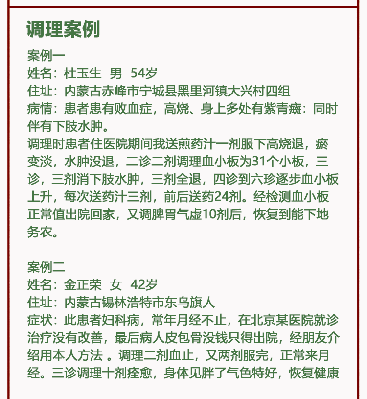 李景树3.png