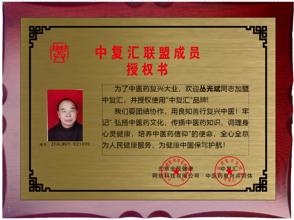 微信图片_202212161519244.png