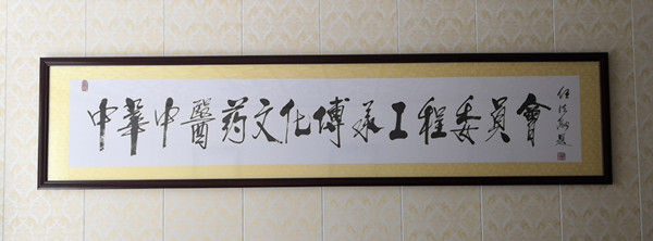 任法融68+285_副本.jpg